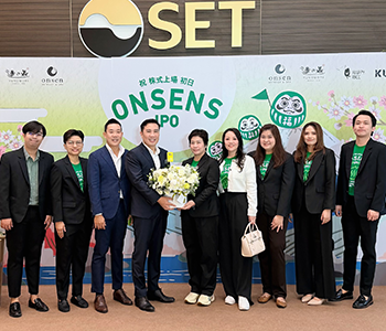 บริษัทตรวจสอบภายใน